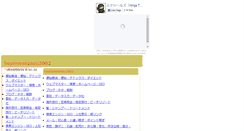 Desktop Screenshot of hepimesezazu2002.hujibakama.com